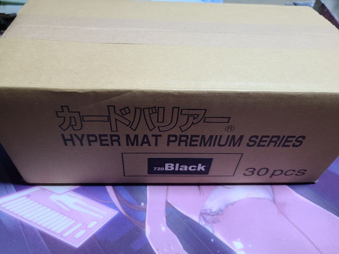 ハイパーマット　プレミアム　シリーズ　ブラック