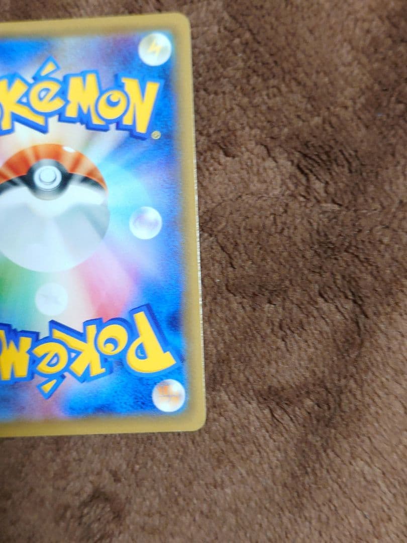 柴*犬様 ポケモンカード こくばバドレックスVMAX sa