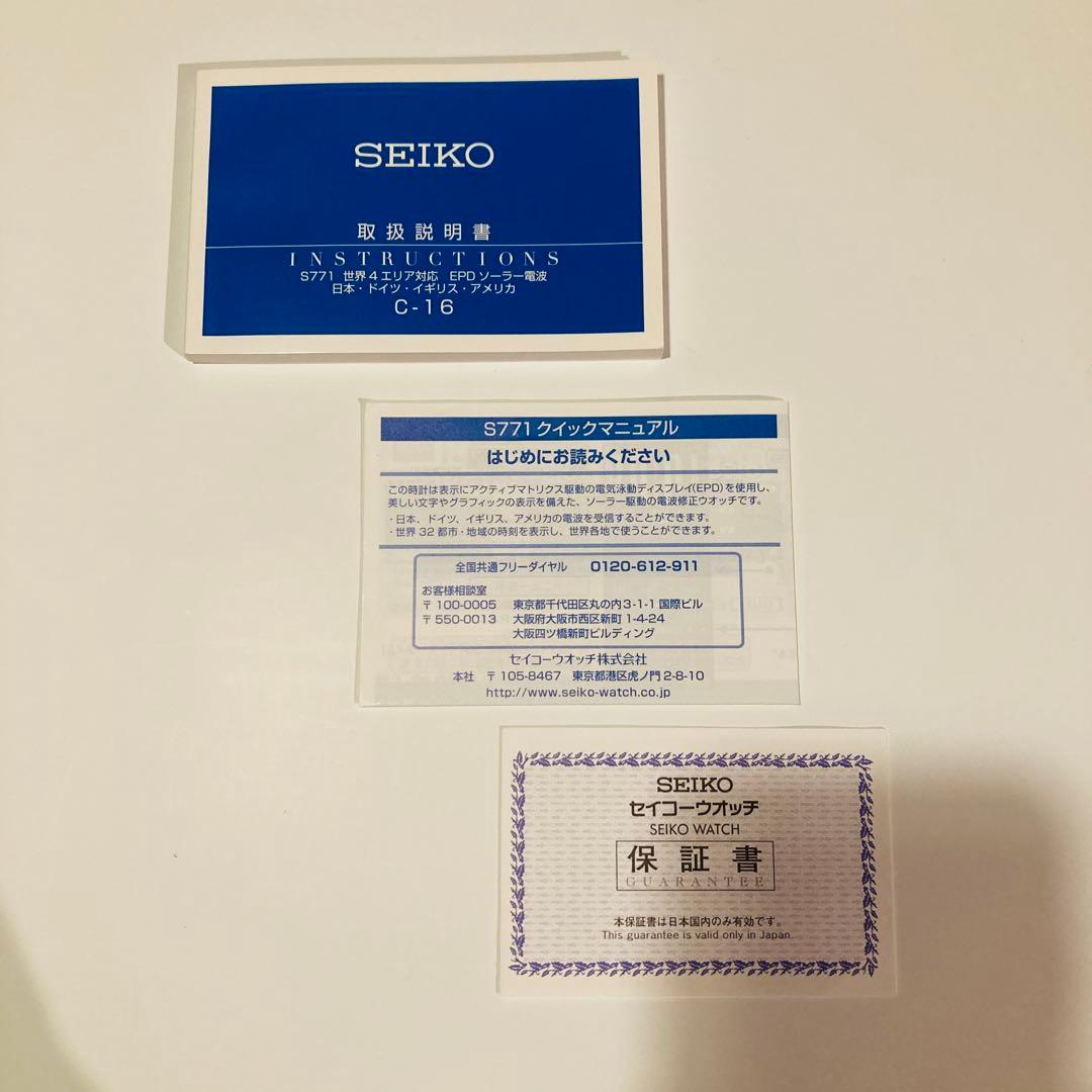 値下◼️ルパン三世【SEIKO セイコー スピリットスマート】ソーラー電波/腕時計