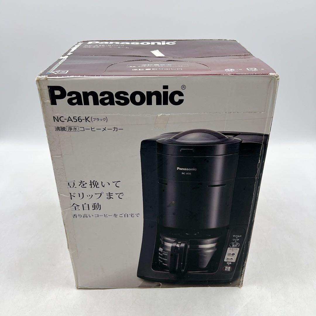 未開封パナソニック 全自動コーヒーメーカー NC-A56-K Panasonic