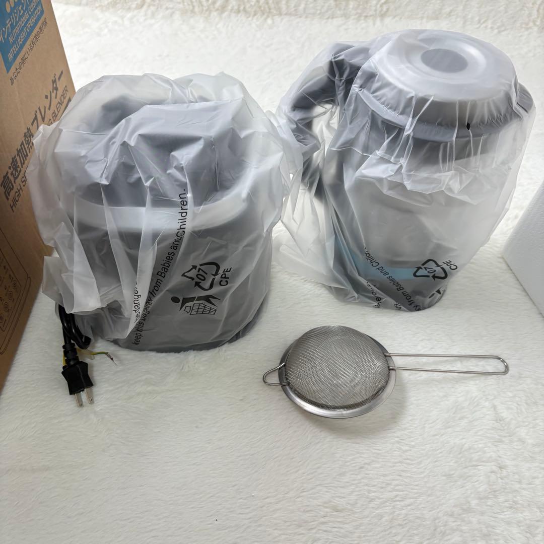 加熱式ミキサー 豆乳メーカー 1.75L大容量 14種類のプリセット料理機能