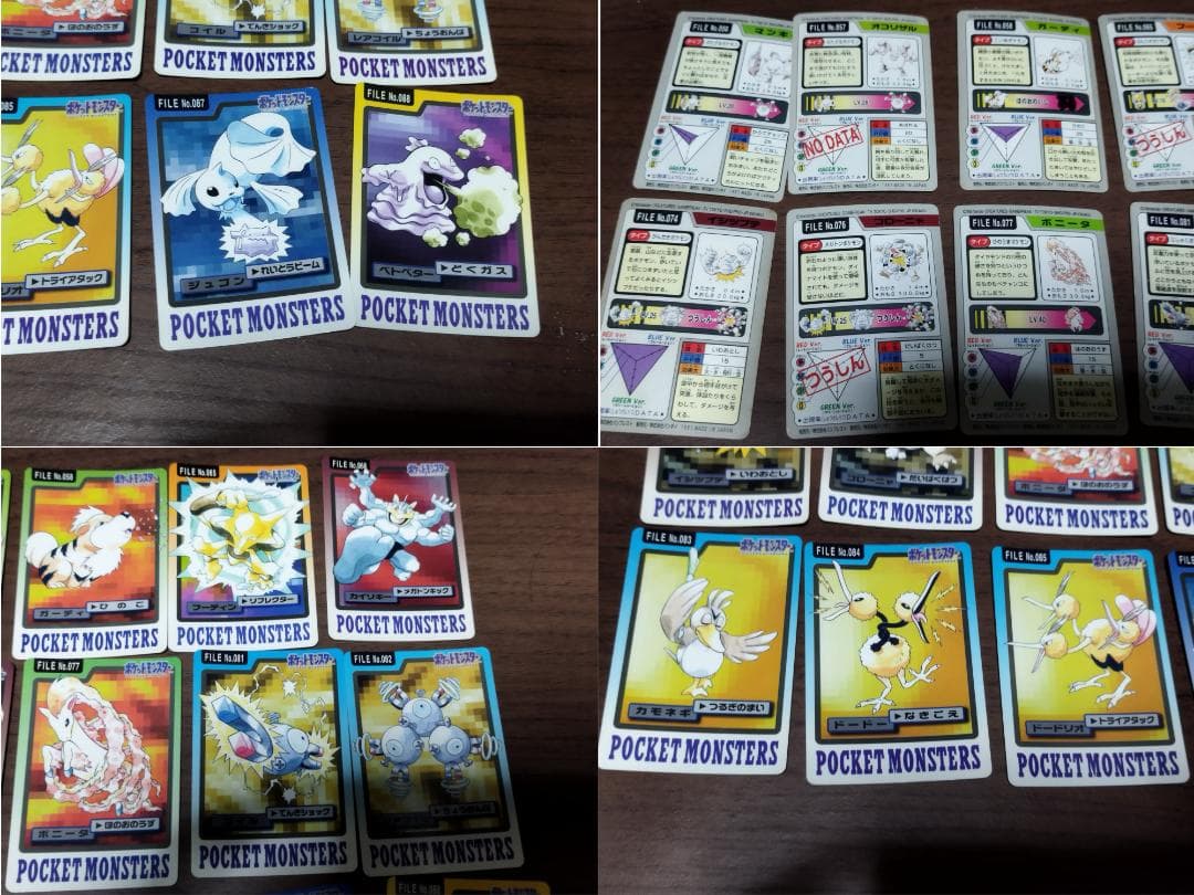 ポケモンカード カードダス システムファイル+カード67種類セット
