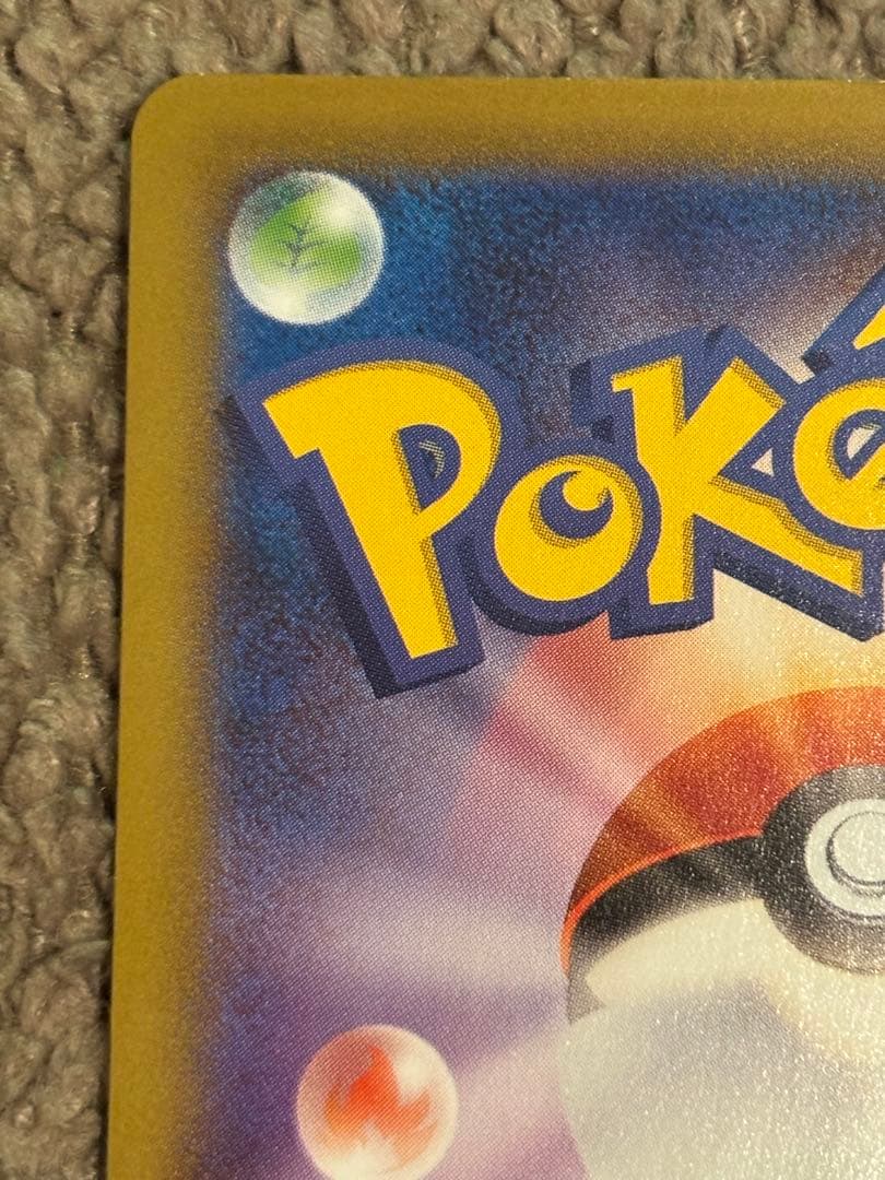 ポケモンカード 名探偵ピカチュウ PROMO S-Pプロモカード 099/S-P