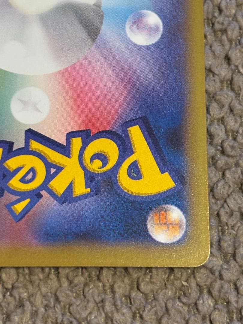 ポケモンカード 名探偵ピカチュウ PROMO S-Pプロモカード 099/S-P