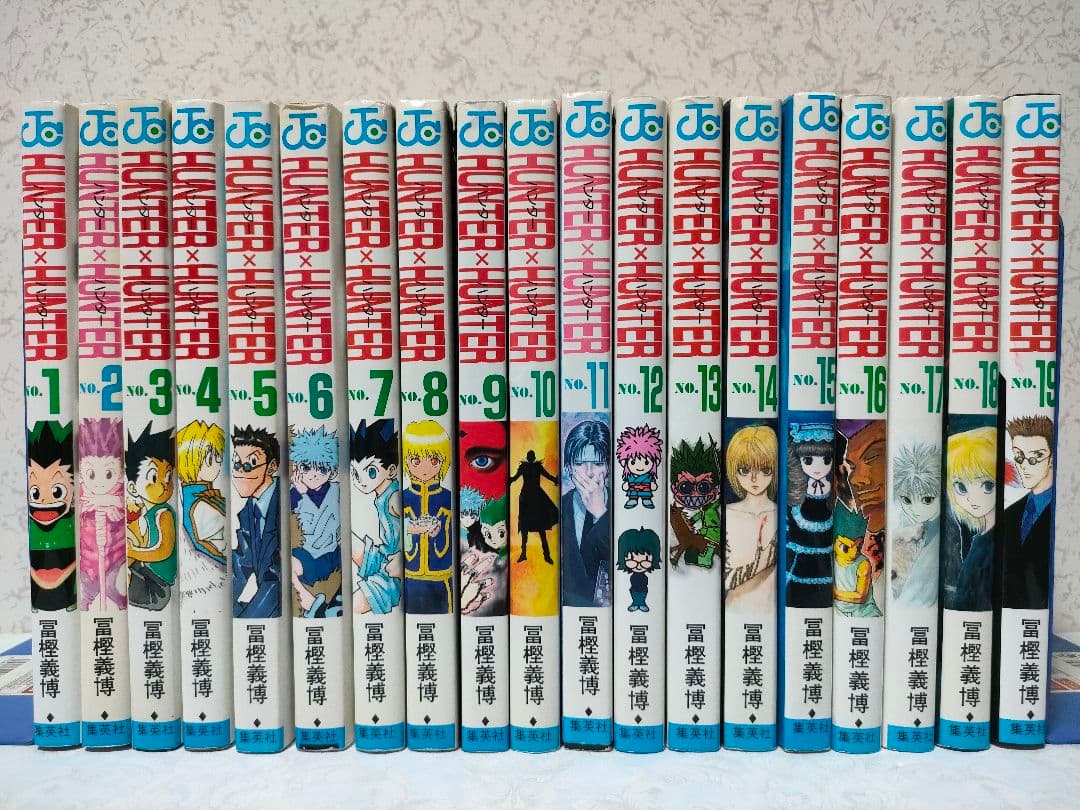 ハンターハンター　既刊全巻セット