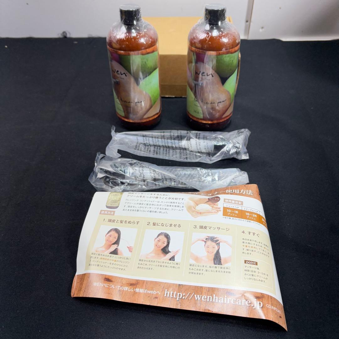 WEN クレンジングコンディショナーセット/250429