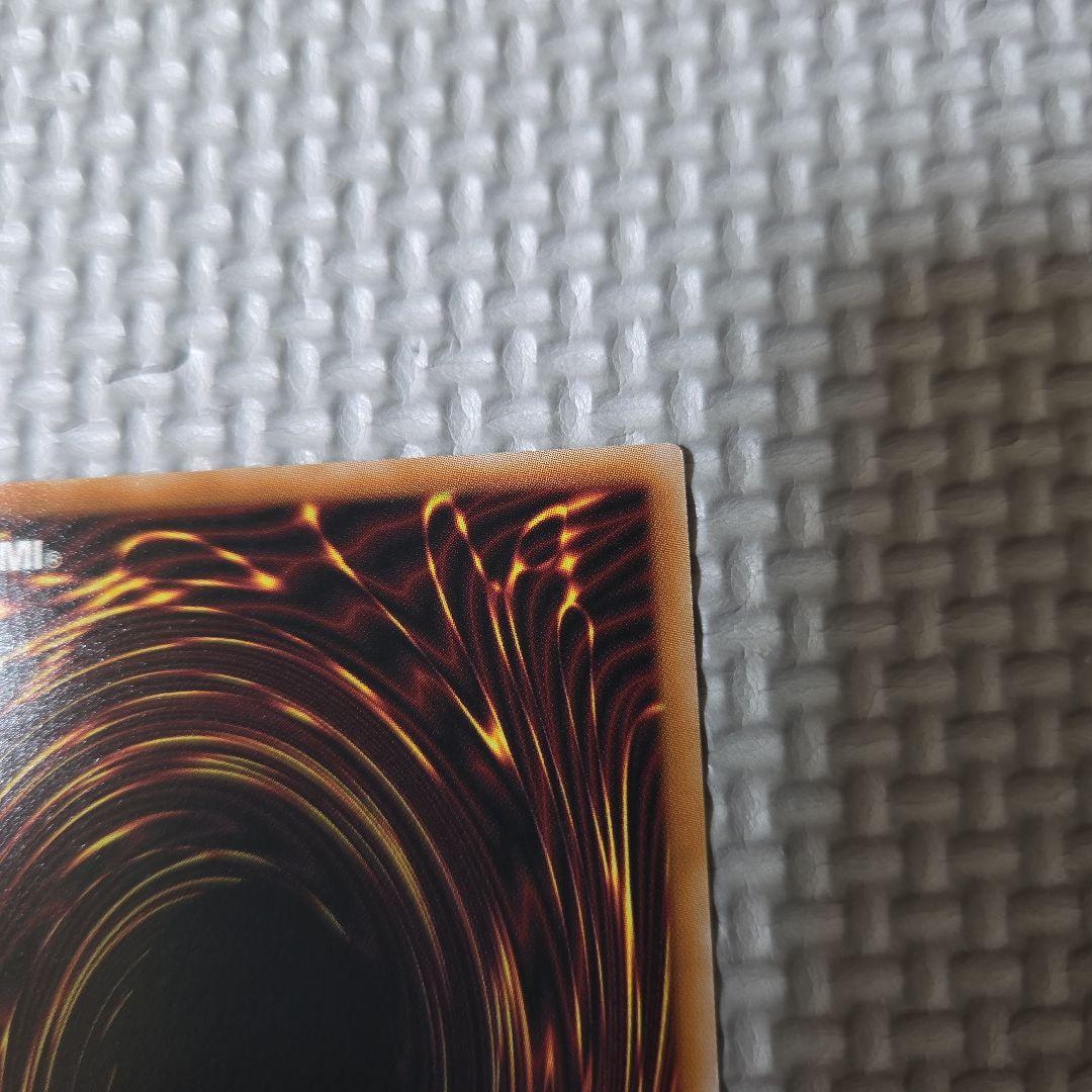 遊戯王　ドミナススパーク　プリズマ