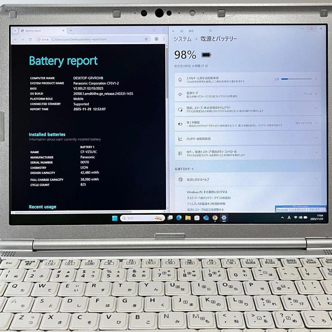 Windowsノート本体 Panasonic Let's Note CF-SV i5 1145G7