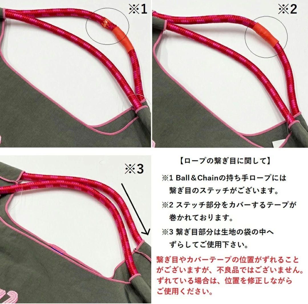 JUNTE ボール＆チェーン ショッピングバッグ サコッシュ 2点セット