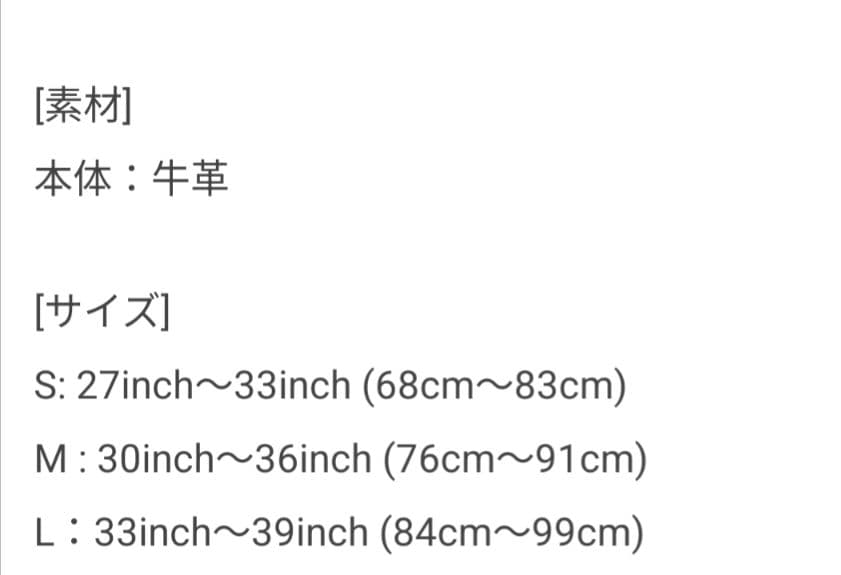 ✦deci✦choromexcel✦narrow　✦western✦belt✦L