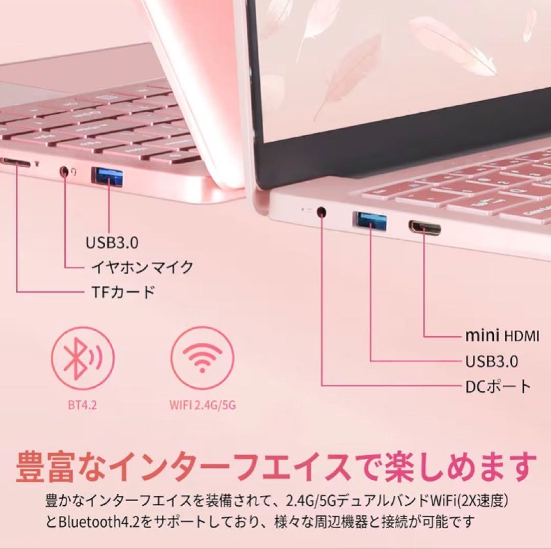 ESBOOK ノートPC 14.1インチ ローズゴールド