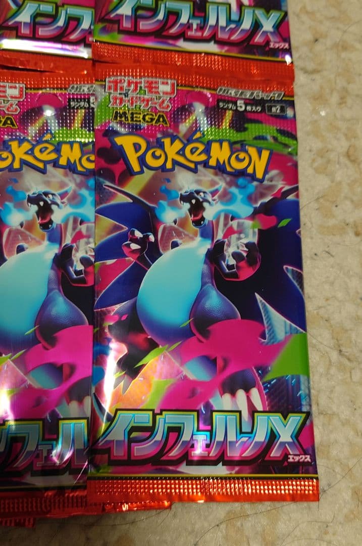 ポケモンカード インフェルノX サーチ済未開封 60パック