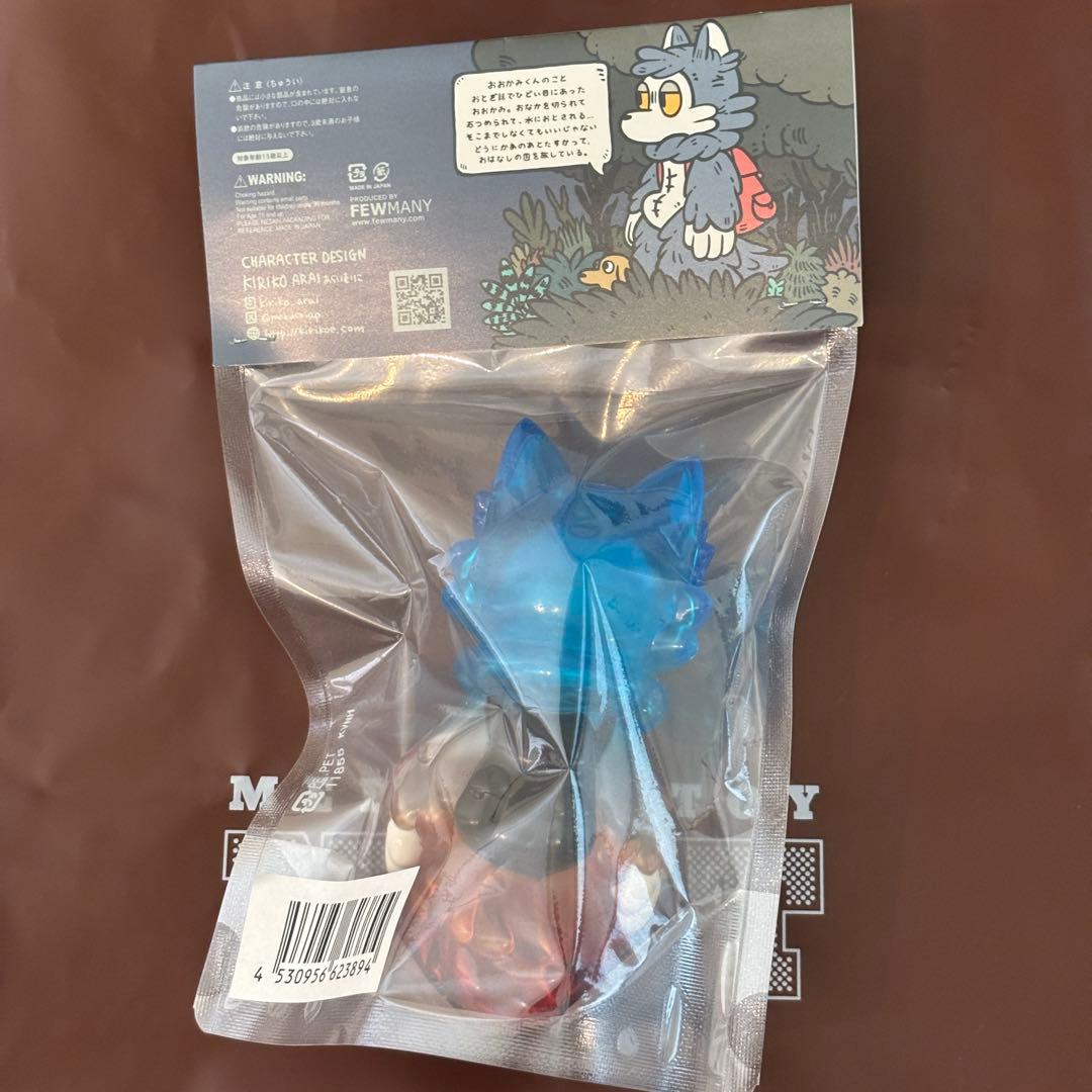 おおかみくん　夜明け　夜あけ