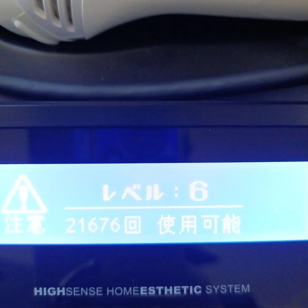 KEYMOON 高感度ホームエステシステム 脱毛器　V6.2