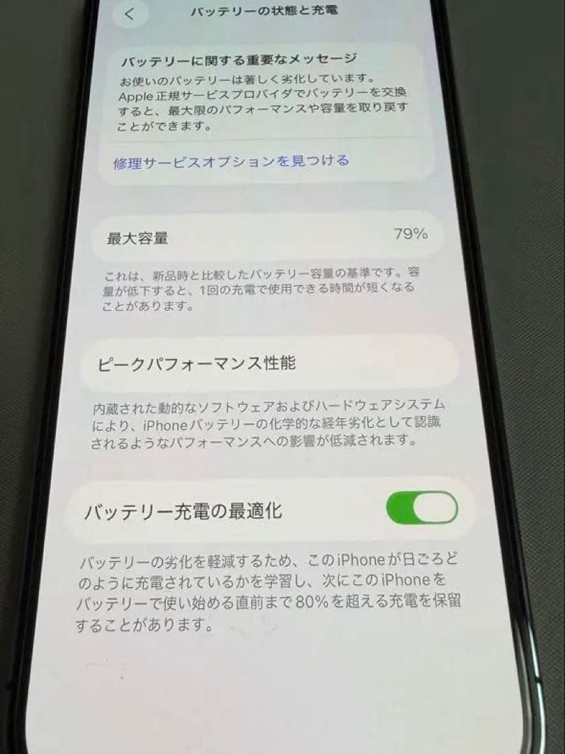 iPhone 14 Pro 256GB ディープパープル　　　（初期化済）