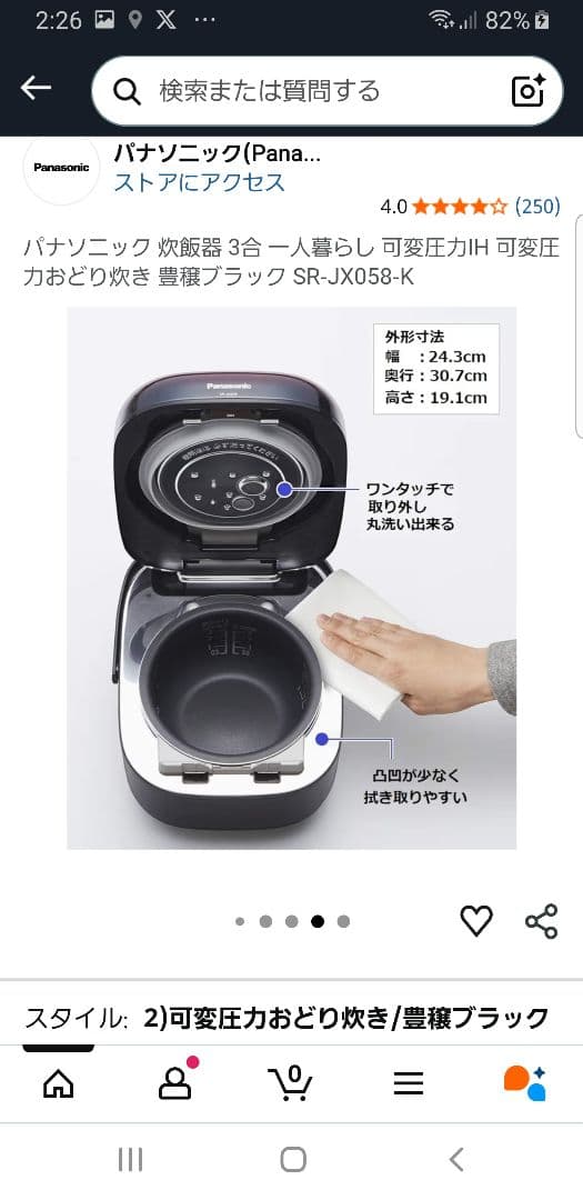 ☆2023年製☆美品☆パナソニック圧力IH炊飯器 バックライト液晶画面搭載