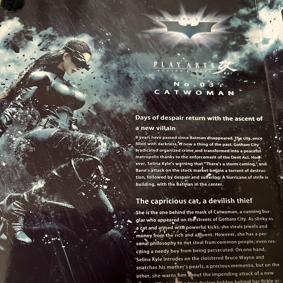 THE DARK KNIGHT TRILOGY PLAY ARTS 改 未開封