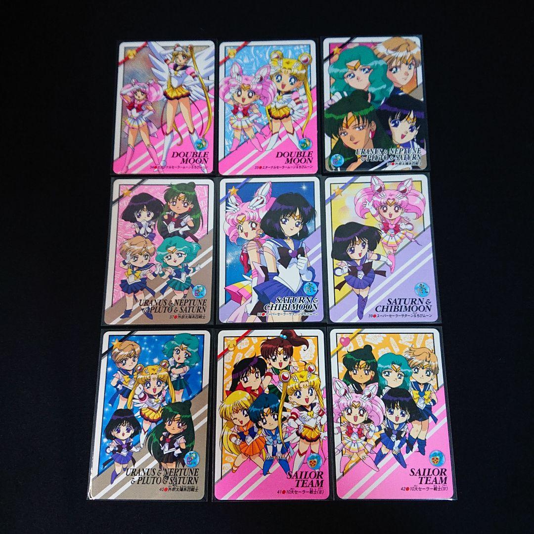 セーラームーン カードダス セーラースターズ プリティソルジャー カード