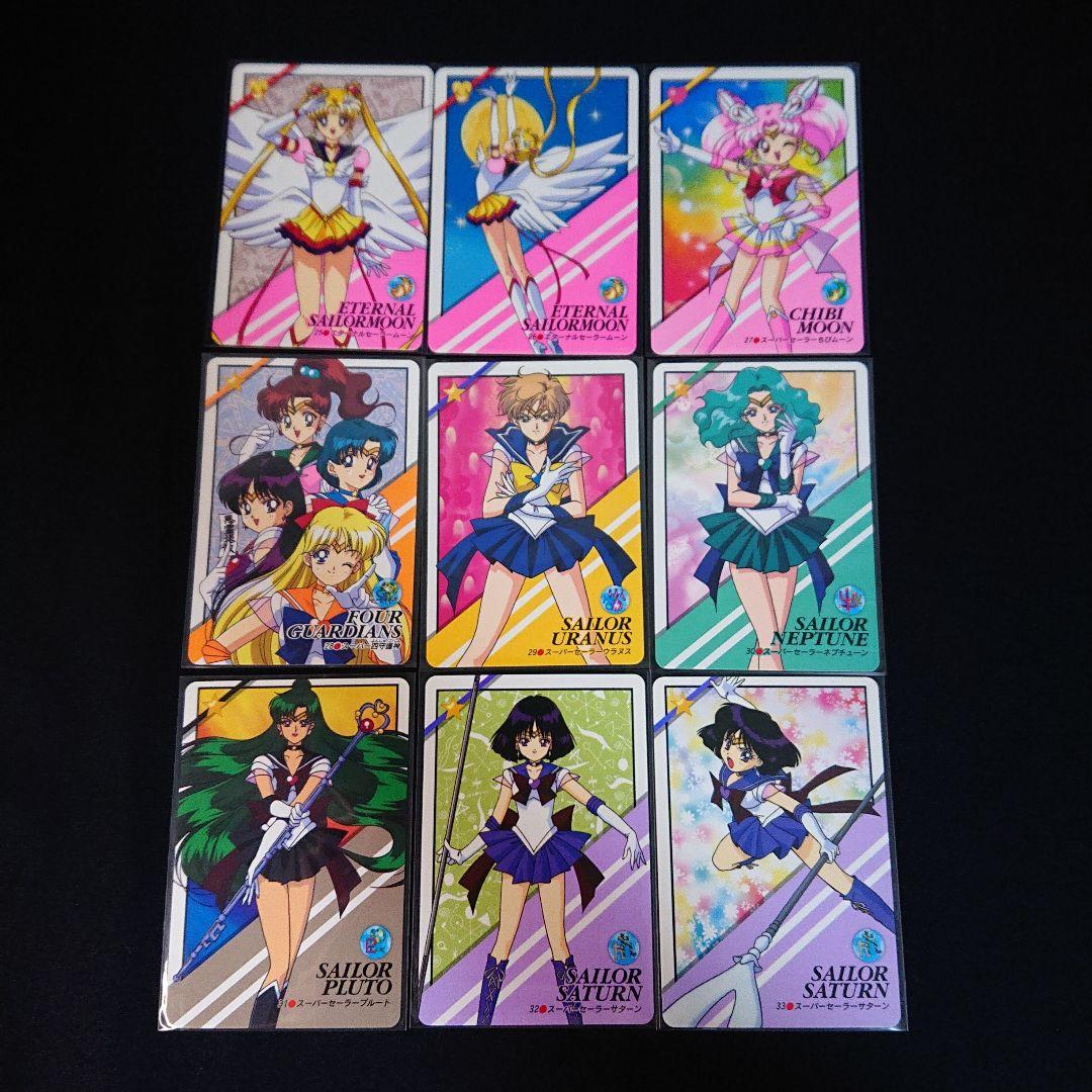 セーラームーン カードダス セーラースターズ プリティソルジャー カード