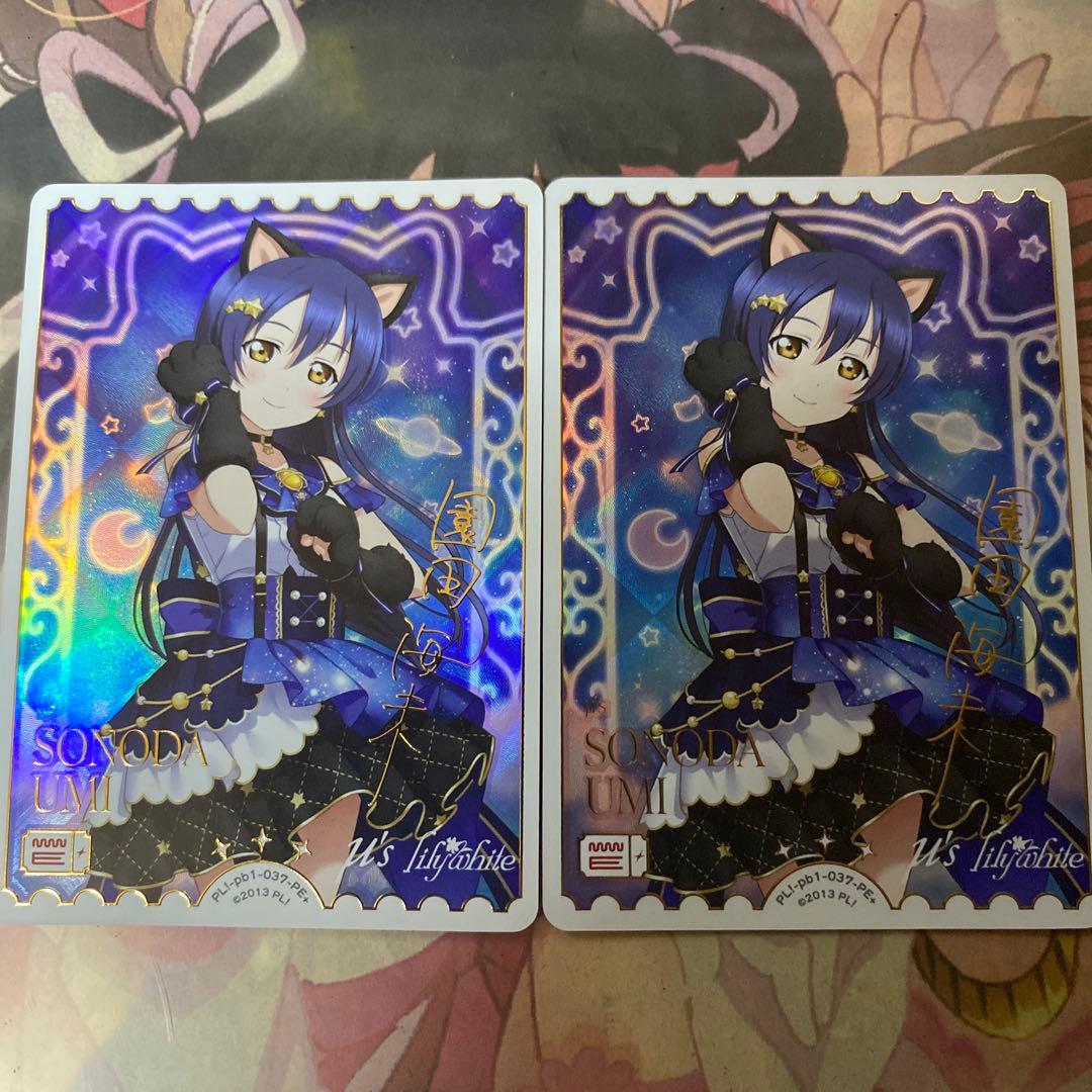 ラブカ　園田海未　PE+