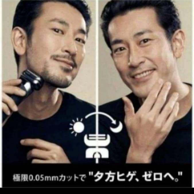 ブラウン最高峰Series9 S9 肌に優しい☺️ 充電器付き 新品未使用❣️