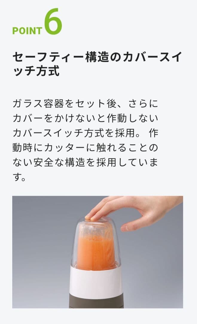 新品未使用未開封　イワタニ　サイレントミルサー　IFM-S30G　　日本製