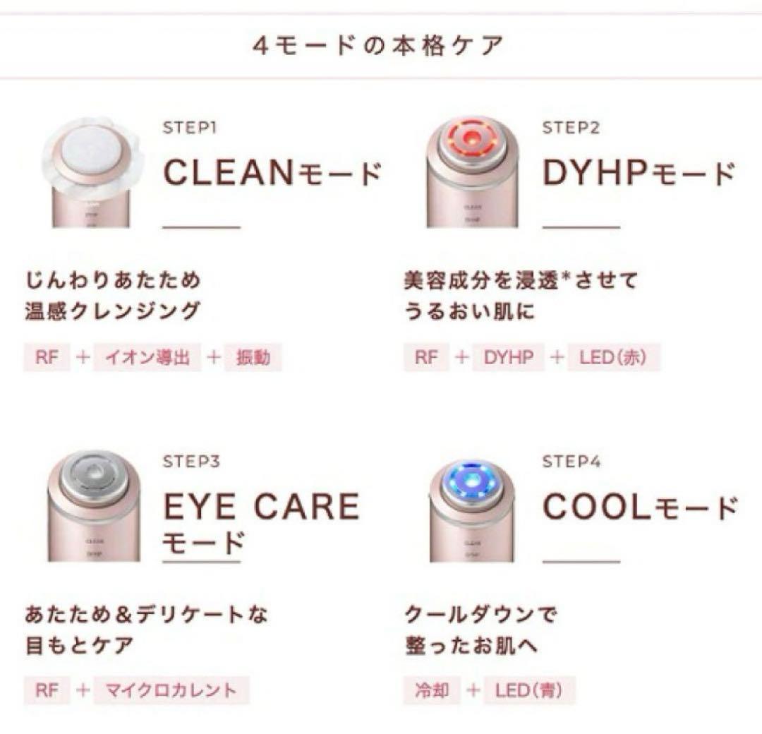 か*ん様 YA-MAN フォトプラスシャイニー　美品