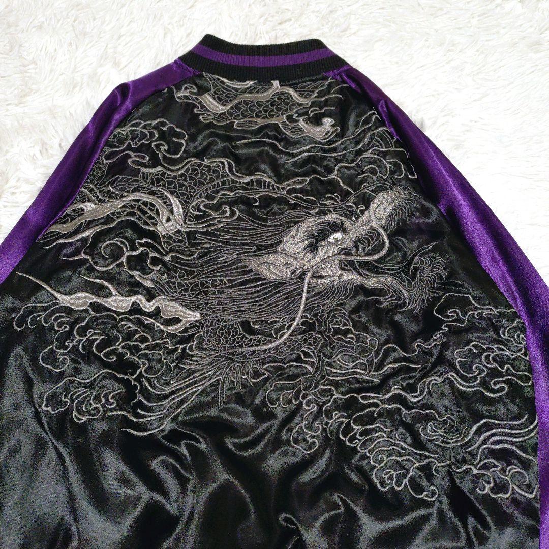 【新品】【タグ付】 絡繰魂 龍 スカジャン 和柄 刺繍
