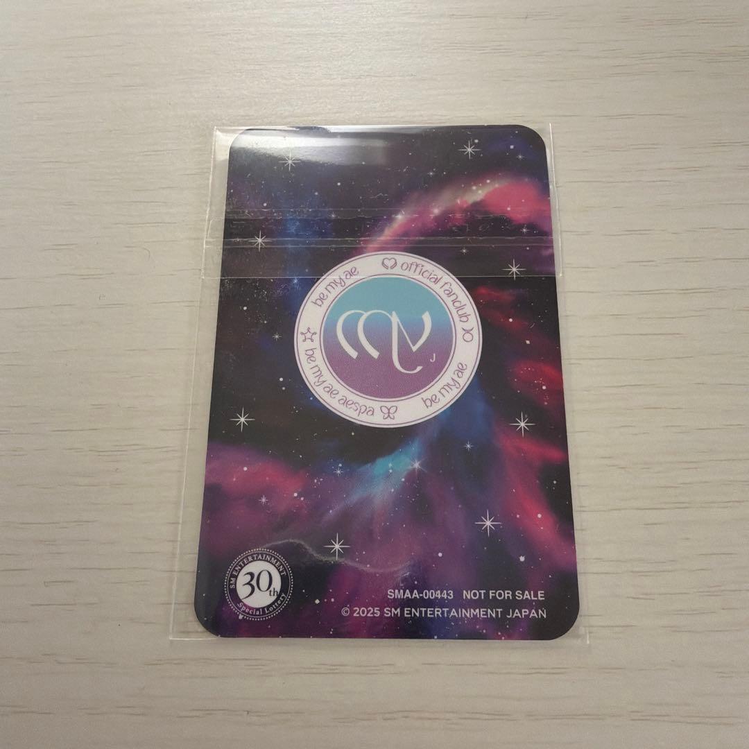 値下げ中‼️aespaニンニン SM30周年anniversary抽選会トレカ