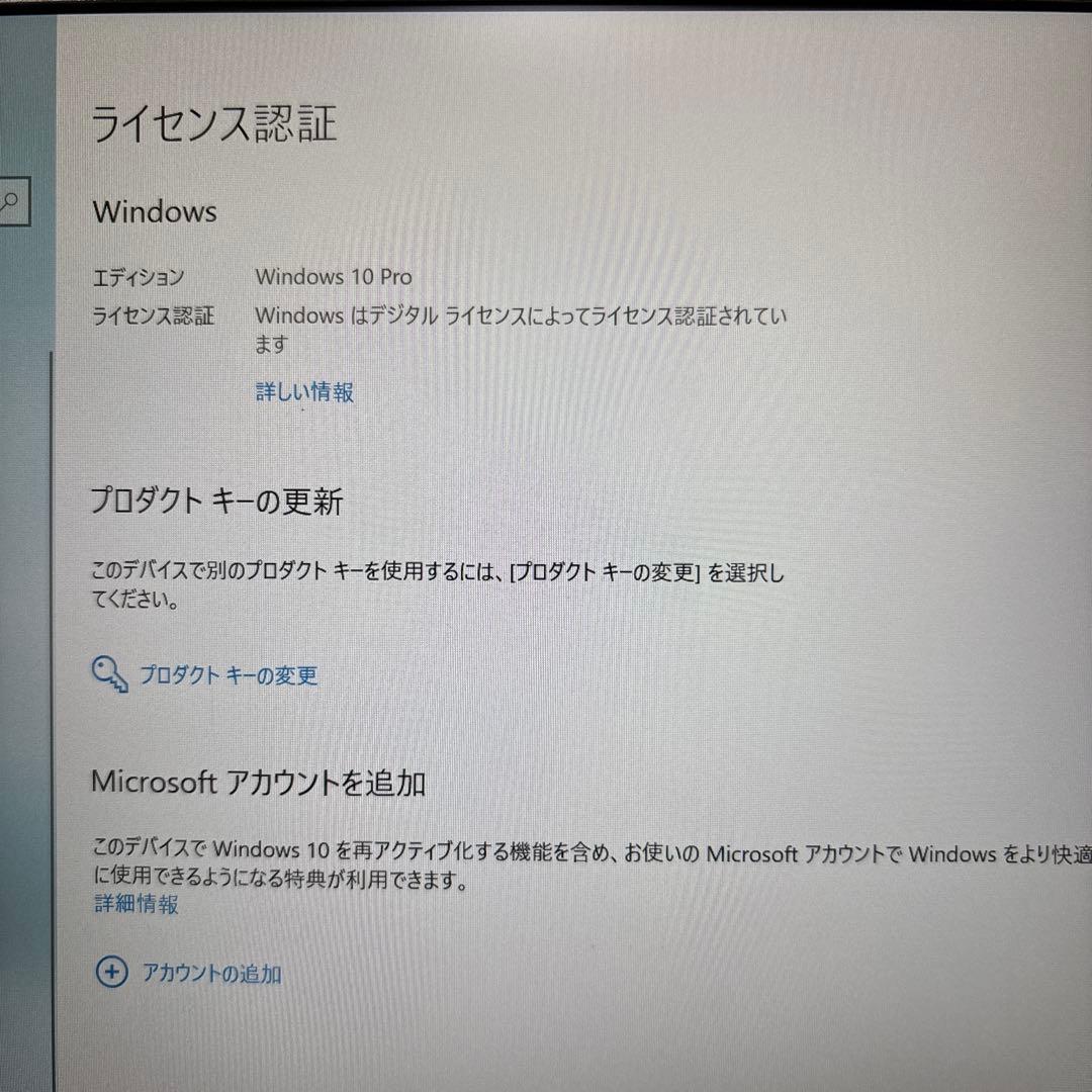 CF-SZ6Y15VS レッツノート パナソニック
