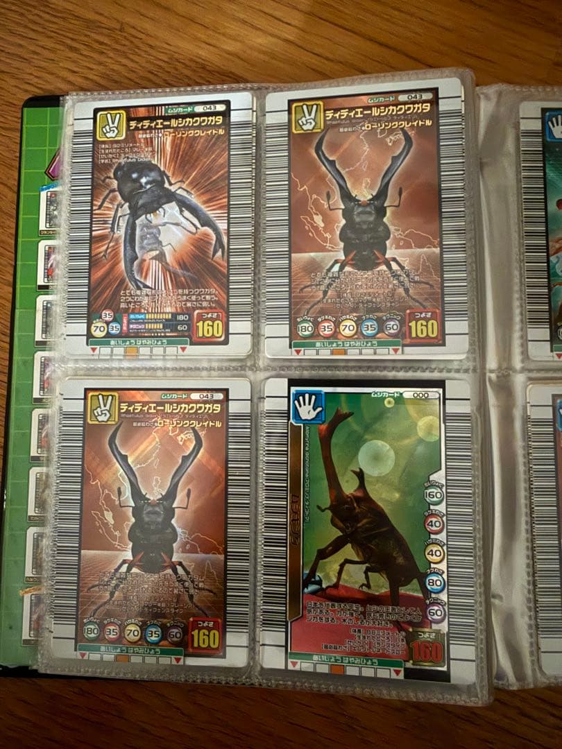 【レアカードたくさん】カード約140枚 ムシキング (ブックケース2冊付き)