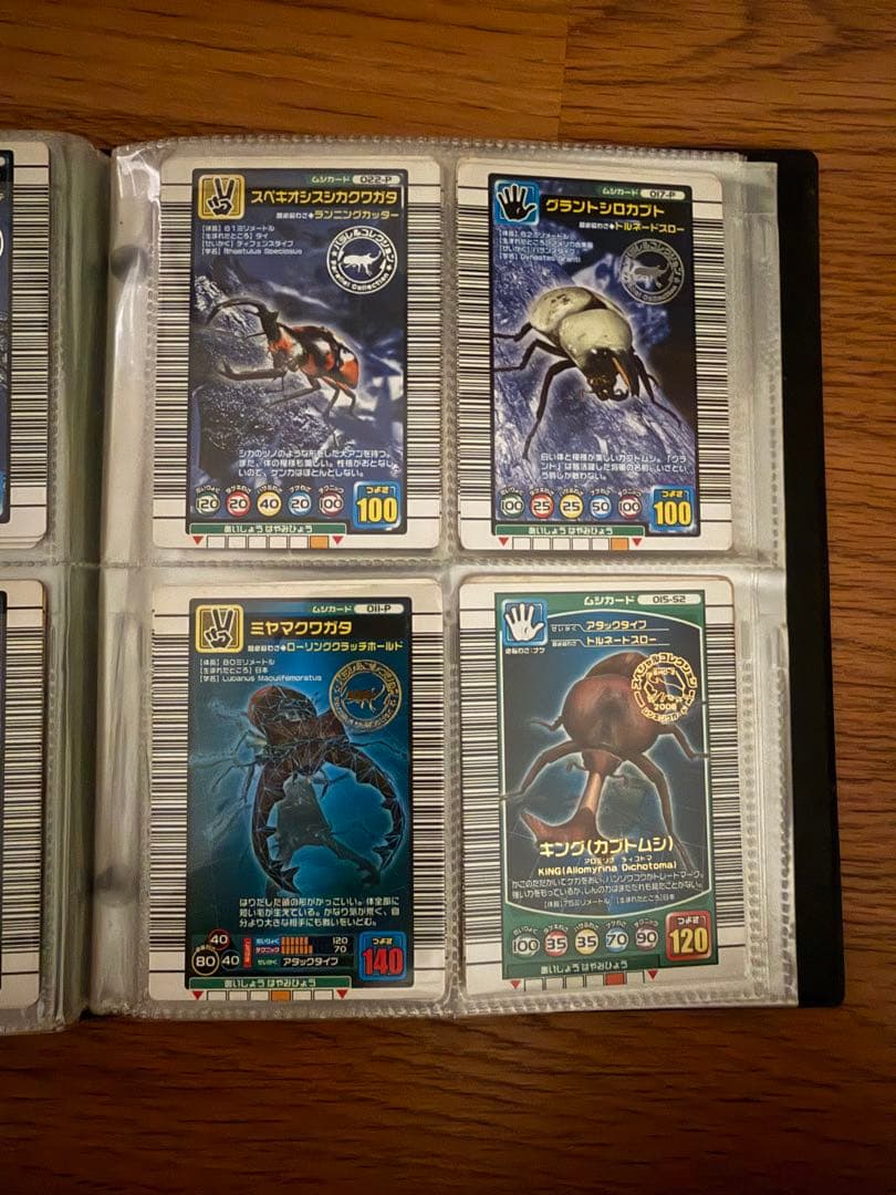 【レアカードたくさん】カード約140枚 ムシキング (ブックケース2冊付き)
