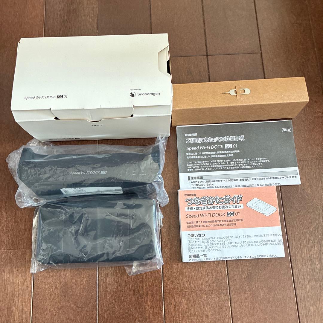haku　【美品】Speed Wi-Fi Dock 5G01