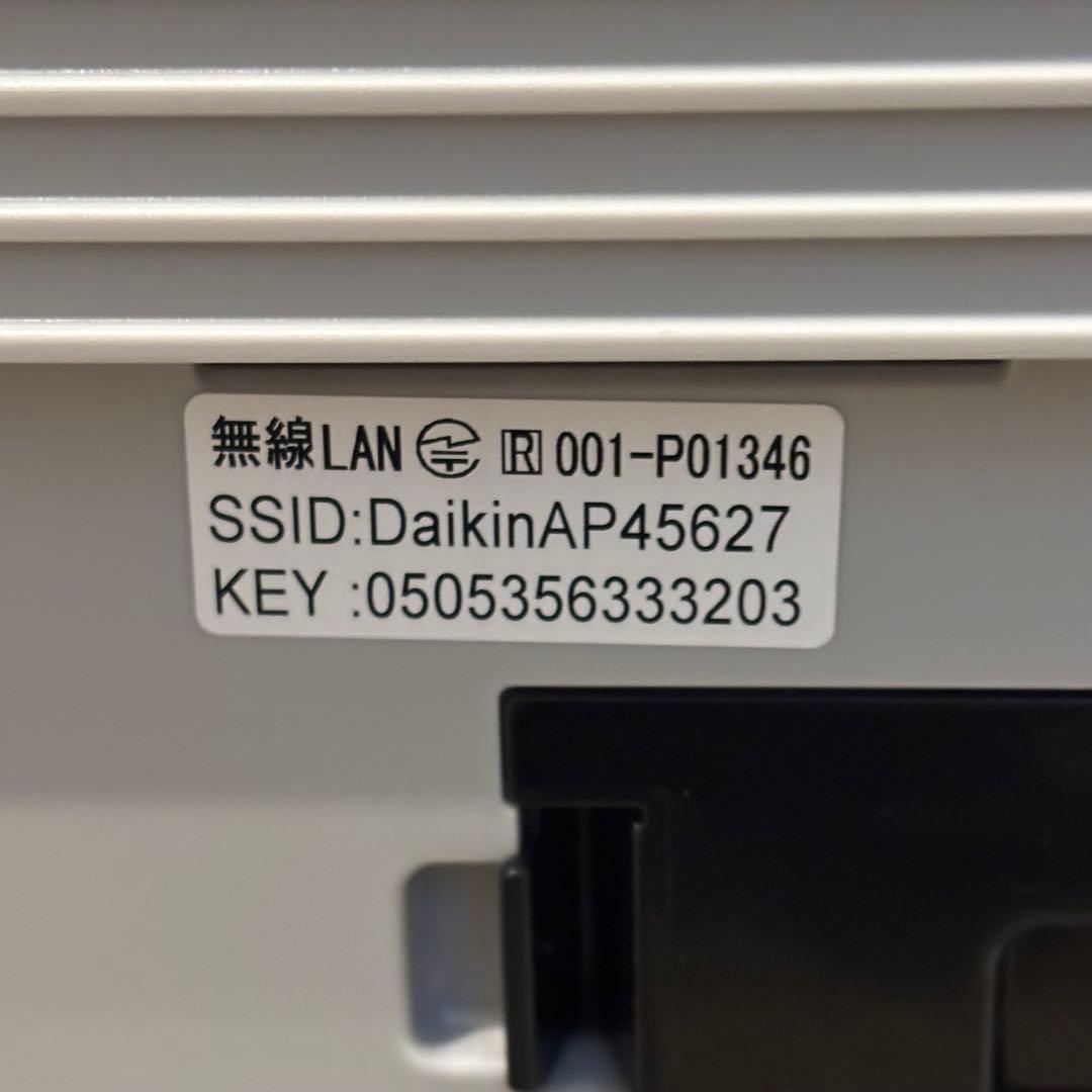 【極美品】DAIKIN ダイキンUV加湿ストリーマ空気清浄機 ACKB70Z-S