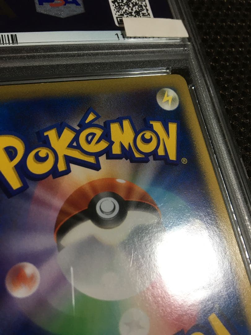 フォローで割引！ ポケモンカード PSA8 コルニ XY3 SR 1st