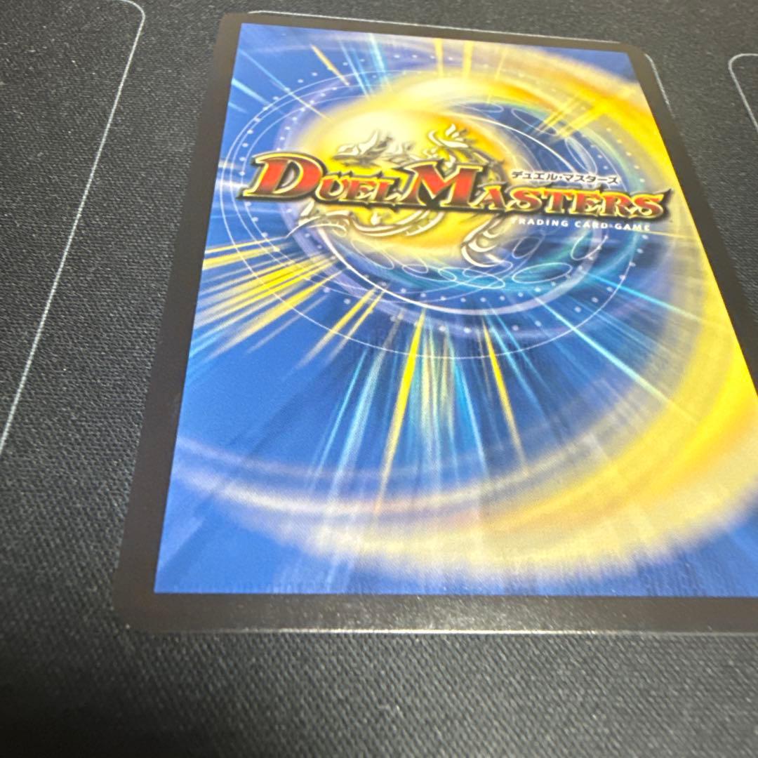 「無上」の頂天　シャングリラ・ファンタジア　ゼニスSSPトレジャー