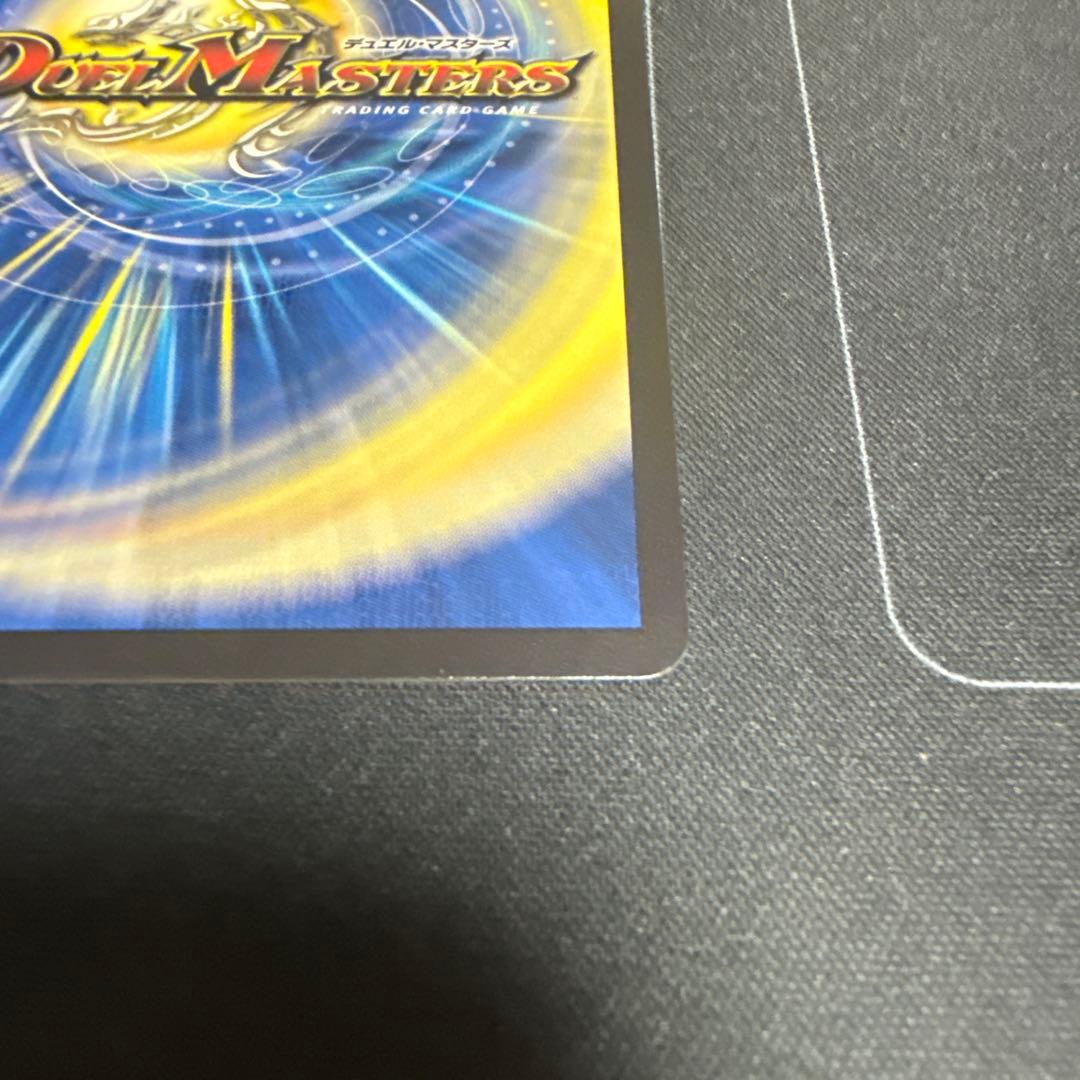 「無上」の頂天　シャングリラ・ファンタジア　ゼニスSSPトレジャー