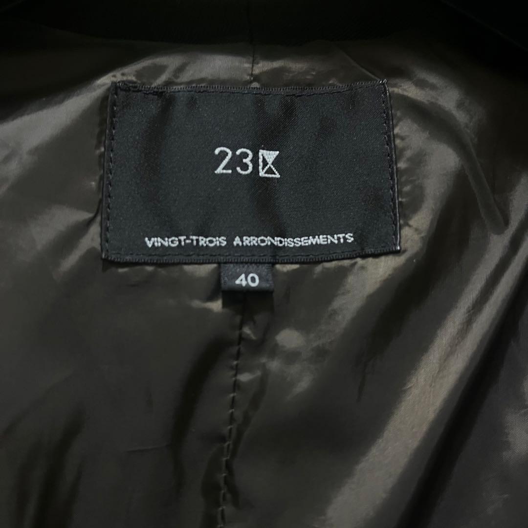 極美品☆23区シレータフタダウンコートミドル丈ダークブラウン