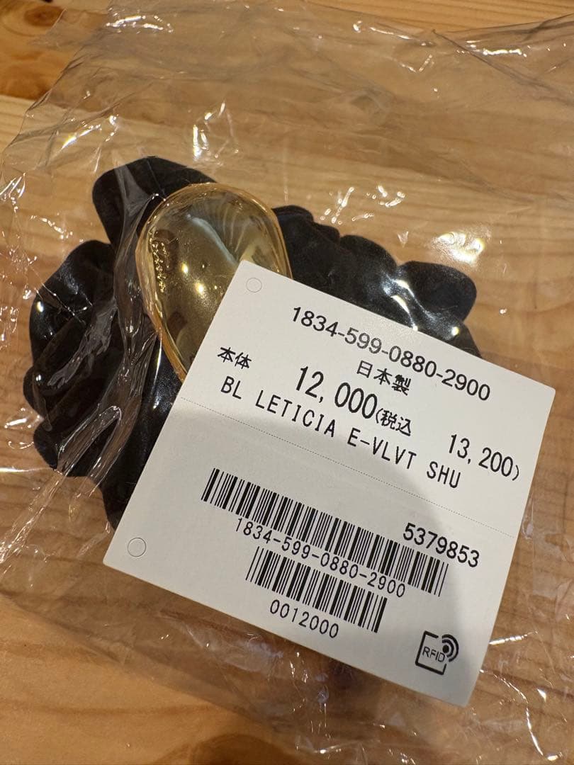 ＜LETICIA＞エッグ ベルベット シュシュDK.BROWN