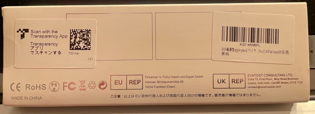 ✨年末特価　Apple iPad Magic Keyboard ブラック