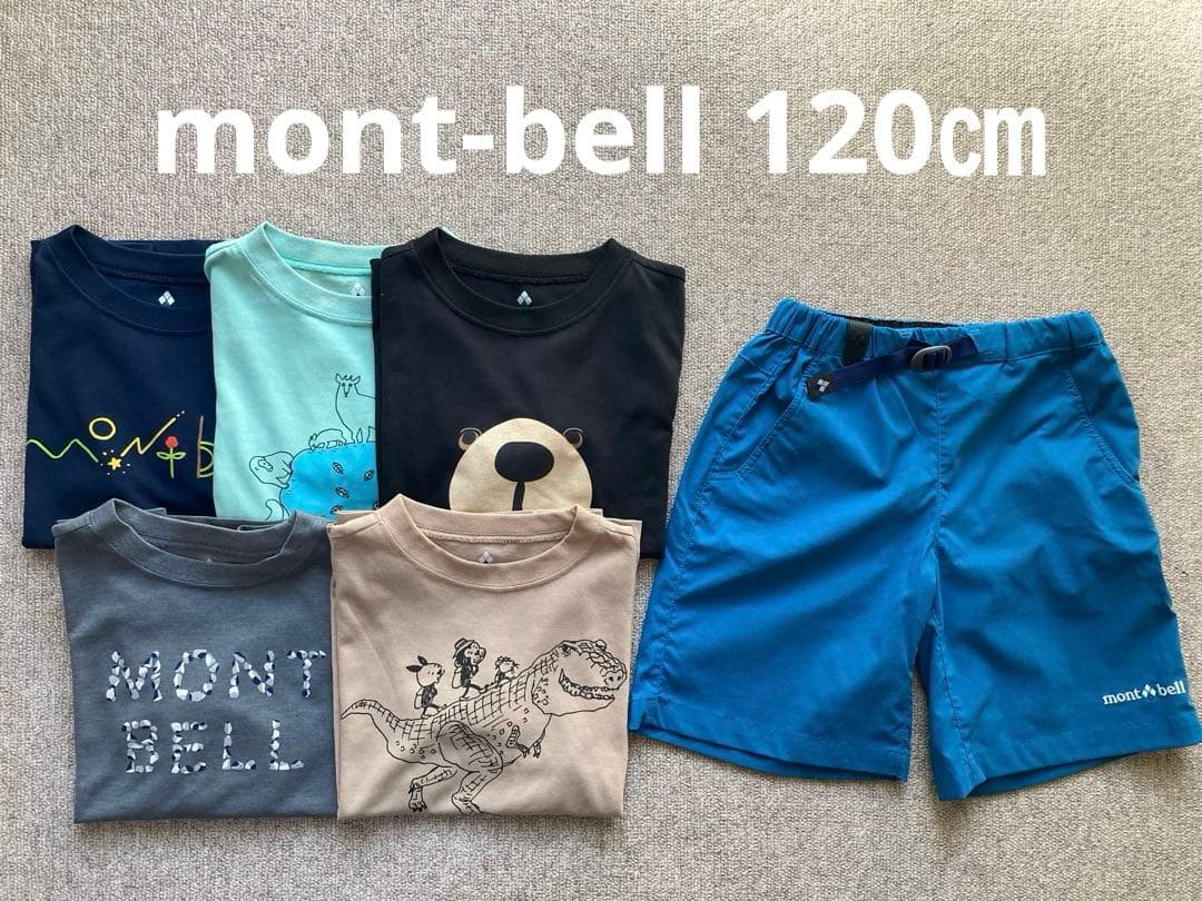 mont-bell Tシャツパンツセット 120㎝