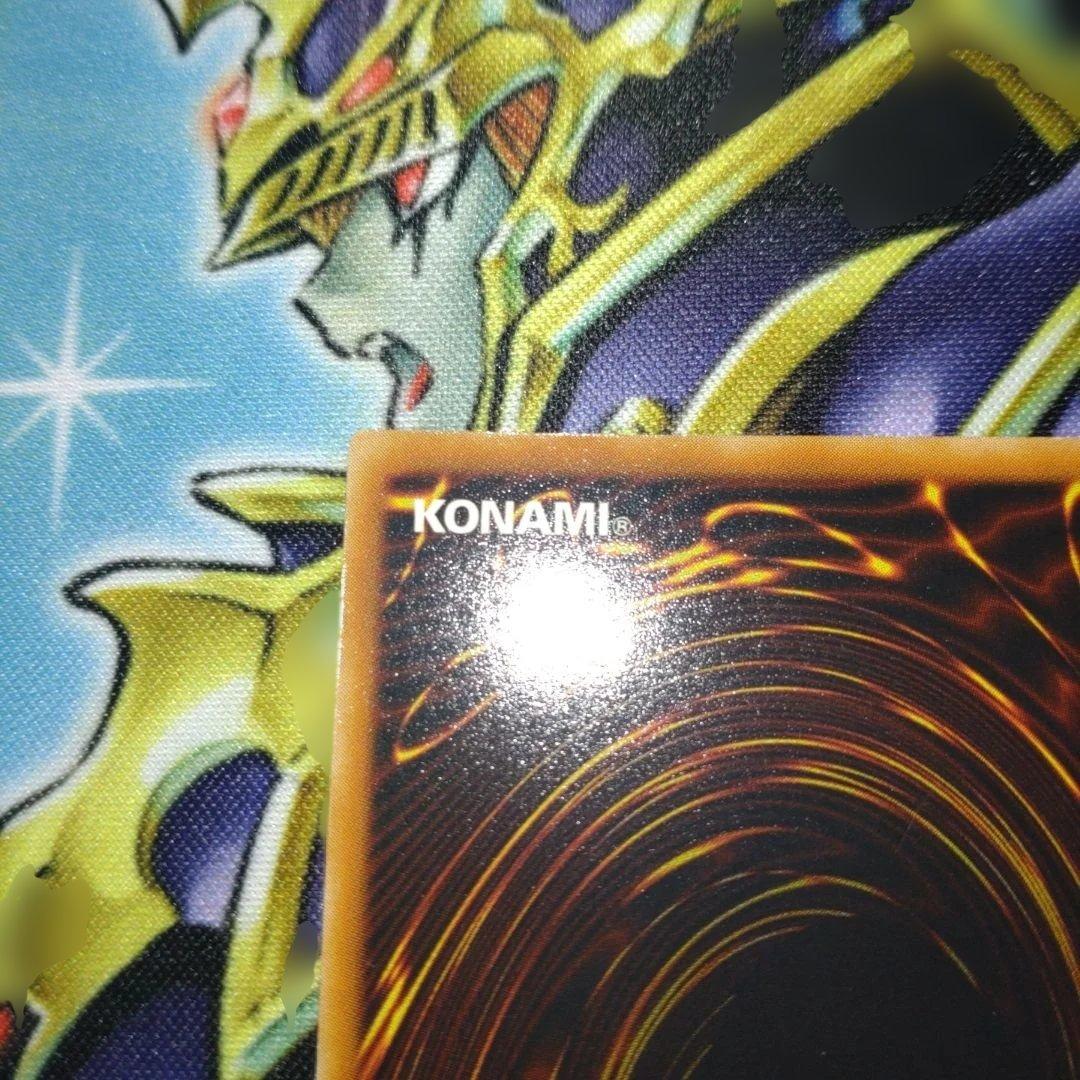 【美品】神炎星ウリア レリーフ　遊戯王