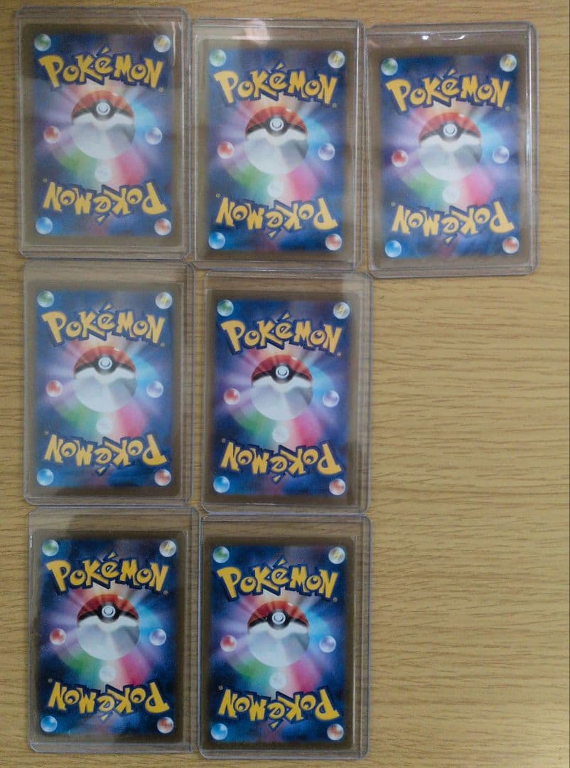 あ*ケ様 ポケモンカード 7枚セット