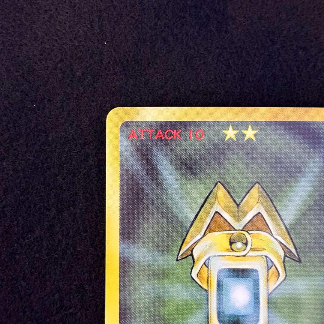 シャーマンキング　超占事略決　スペシャルレア　リゼルグ