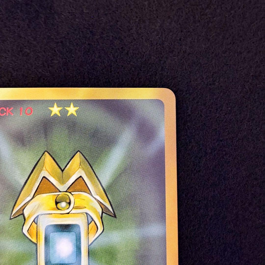 シャーマンキング　超占事略決　スペシャルレア　リゼルグ