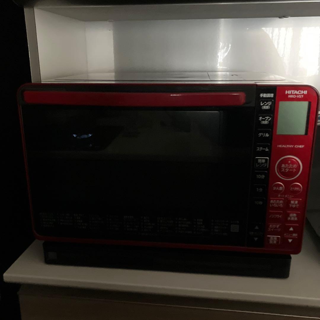 HITACHI MRO-VS7 2019年製　22L 電子レンジ ヘルシーシェフ