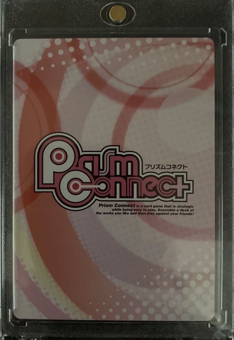 プリズムコネクト　二階堂嵐直筆サインカード