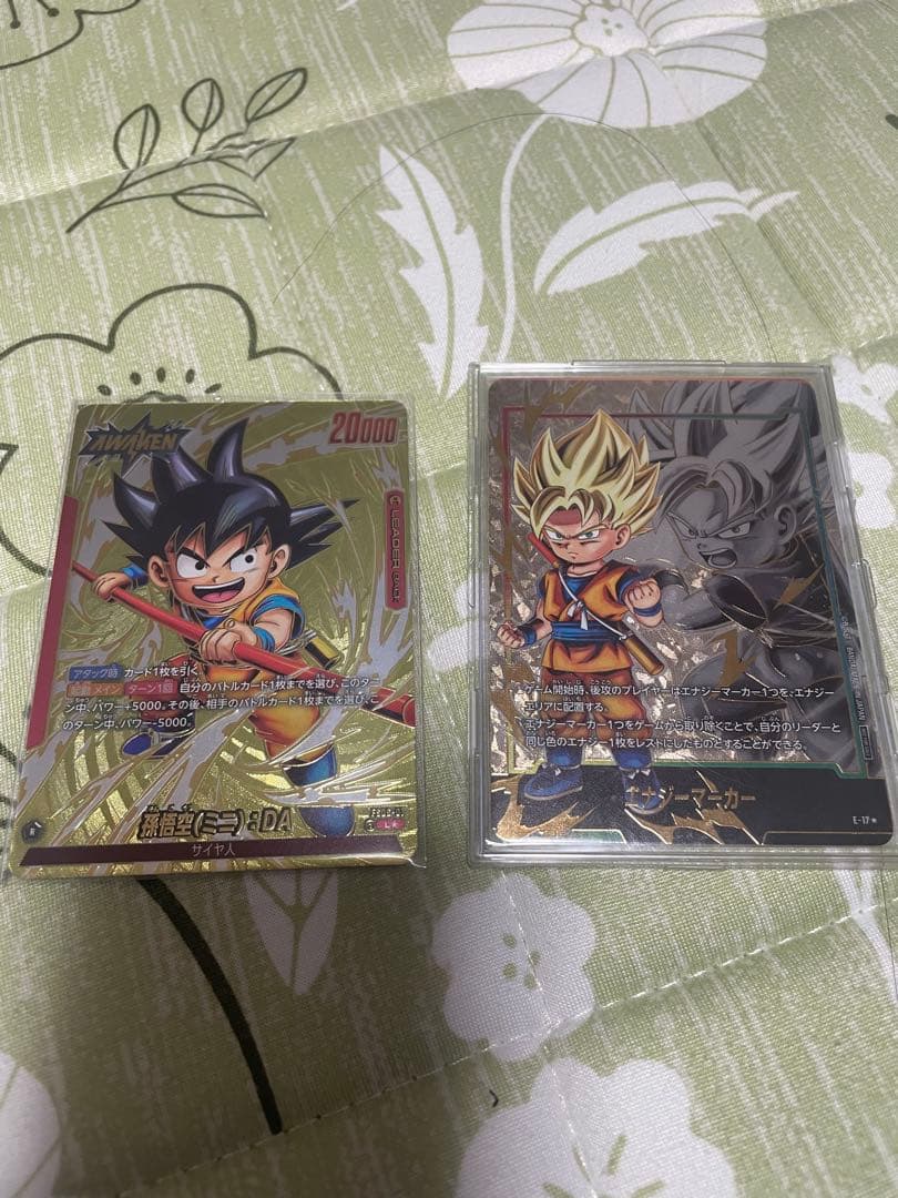ドラゴンボール フュージョンワールド