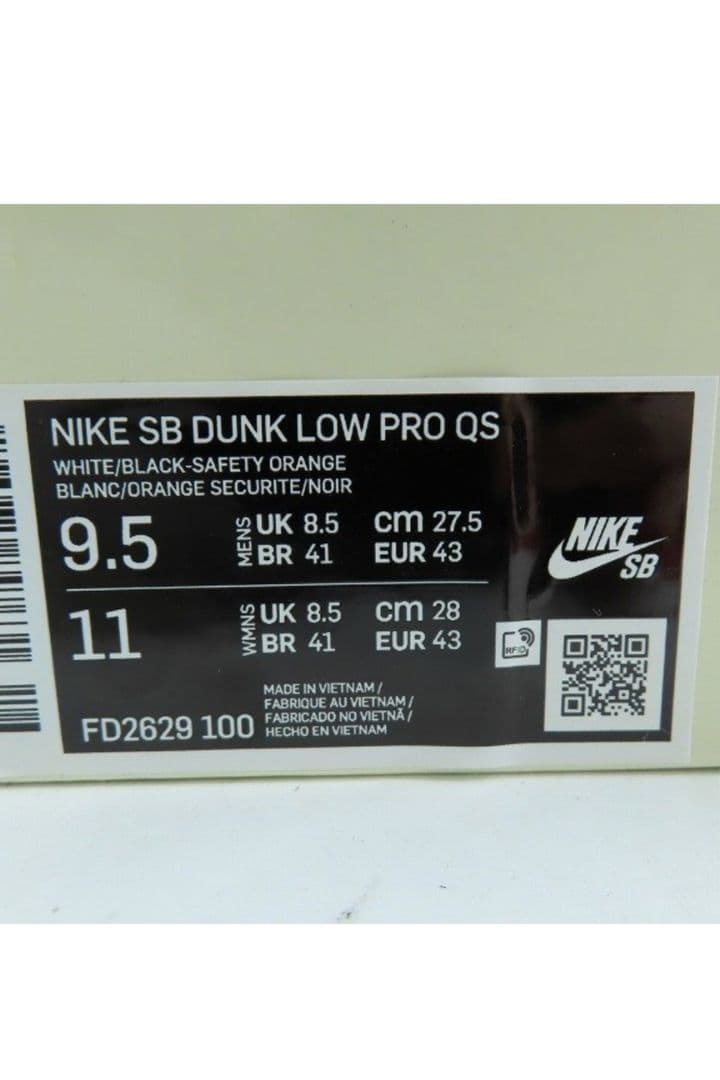 33　TIGHTBOOTH NIKE SB タイトブース ナイキ エスビー