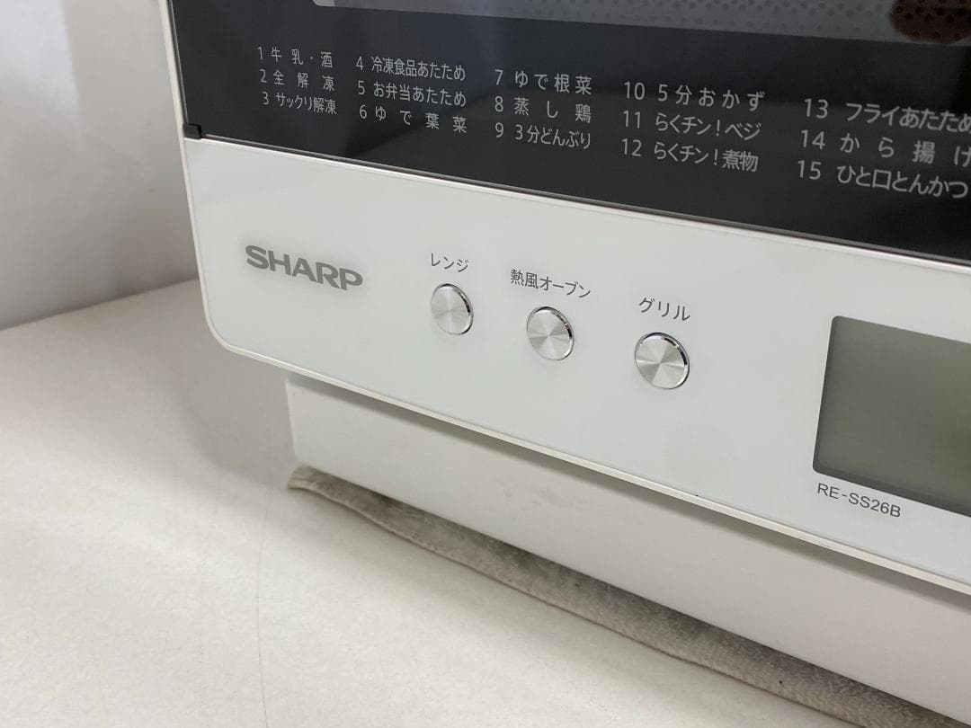 SHARP　オーブンレンジ　RE-SS26B 2021年製